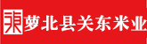 艹逼逼逼逼逼逼